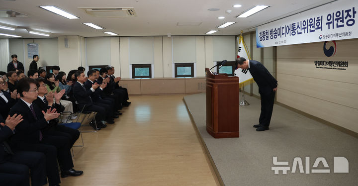 [과천=뉴시스] 권창회 기자 = 김종철 신임 방송미디어통신위원장이 19일 오전 경기 과천시 정부과천청사 방미통위에서 열린 취임식에서 취임사를 마치고 인사하고 있다.2025.12.19.kch0523@newsis.c