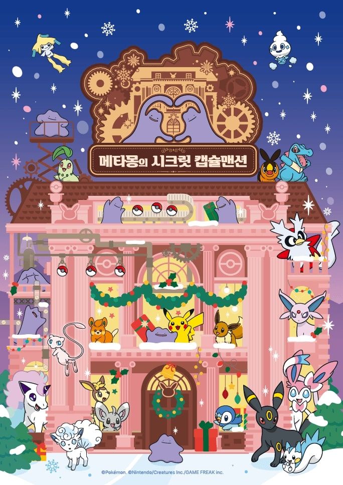 (사진=롯데백화점 제공) *재판매 및 DB 금지