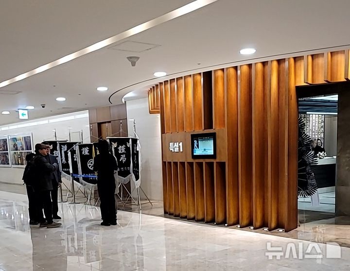 [서울=뉴시스]최희정 기자= 20일 서울 신촌 세브란스병원 장례식장에 마련된 고(故) 윤석화 빈소를 방문한 조문객들 2025.12.20.