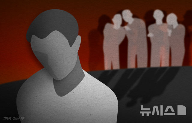 [그래픽=뉴시스] 재판매 및 DB금지.*재판매 및 DB 금지