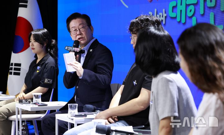 [서울=뉴시스] 최동준 기자 = 이재명 대통령이 지난 9월 19일 서울 마포구 구름아래 소극장에서 열린 2030 청년 소통·공감 토크콘서트에서 발언하고 있다.2025.09.19.