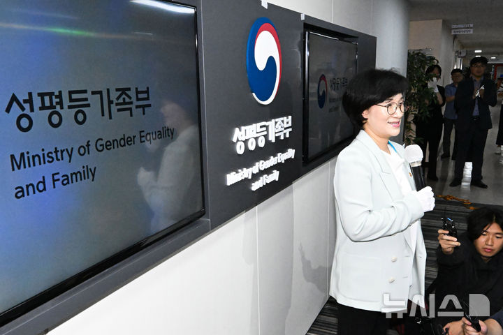[서울=뉴시스] 추상철 기자 = 원민경 성평등가족부 장관이 지난 10월 1일 오후 서울 종로구 정부서울청사 상황센터에서 열린 성평등가족부 현판식에서 인사말을 하고 있다.(공동취재) 2025.10.01.photo@