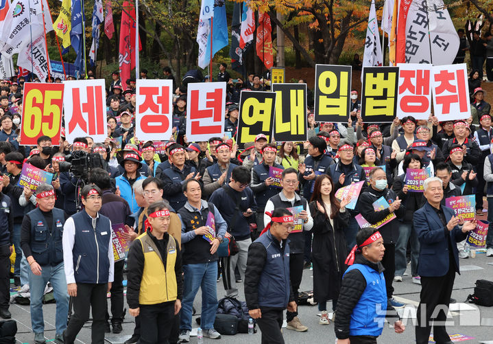 [서울=뉴시스] 이영환 기자 = 지난 11월 8일 오후 서울 영등포구 여의대로에서 열린 2025 한국노총 전국노동자대회에서 참석자들이 피켓을 들고 있다.2025.11.08.