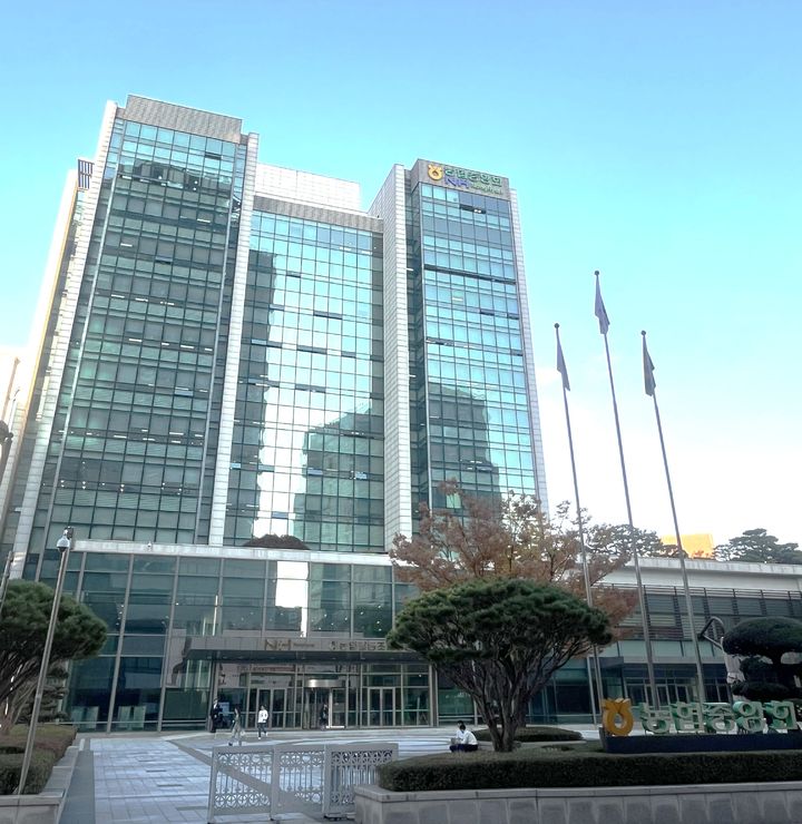 [세종=뉴시스] 농협중앙회 전경.(사진=농협중앙회 제공) *재판매 및 DB 금지