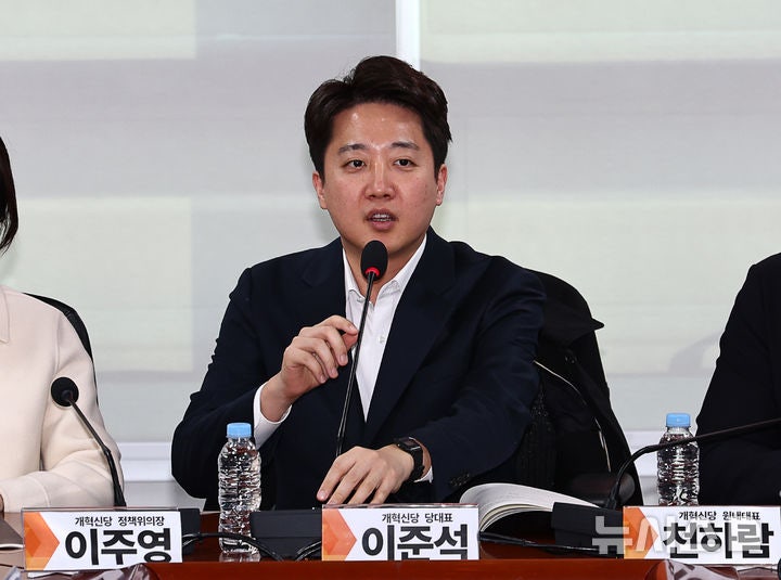 특검, '<b>공천개입 의혹</b>' <b>이준석</b> 대표 피의자 신분 소환
