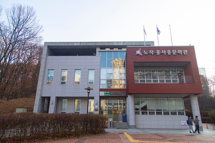 홍사용문학관(사진=경기관광공사 제공) *재판매 및 DB 금지