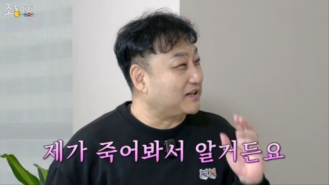 심정지 20분 <b>김수용</b> "<b>사후 세계</b>? 난 죽어봐서 안다"