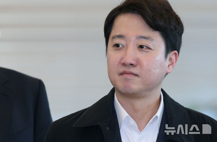 <b>이준석</b>, '공천개입' 9시간여 <b>조사</b>…"尹 관련 성실히 진술"(종합)