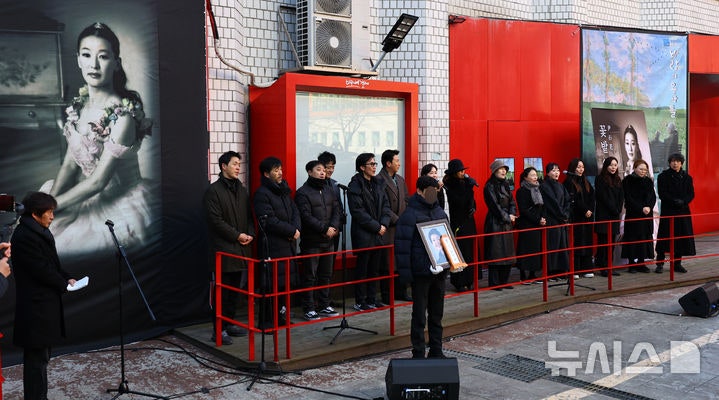 <b>고 윤석화 노제</b> 추모곡 부르는 후배들