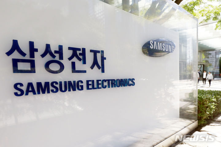 [서울=뉴시스] 최동준 기자 = 서울 서초구 삼성전자 모습.2023.10.11.