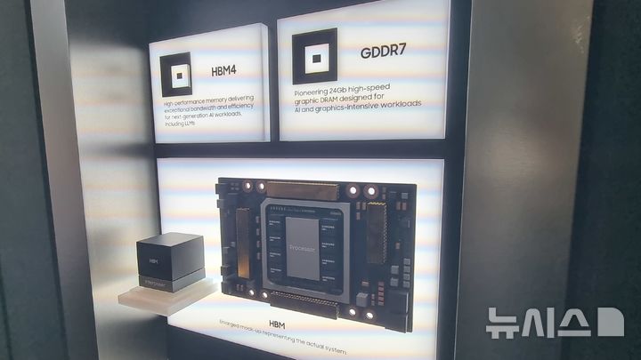 [경주=뉴시스]이지용 기자 = 삼성전자가 28일 경주엑스포대공원에 조성된 'K-테크 쇼케이스'에서 HBM4 제품을 전시했다.