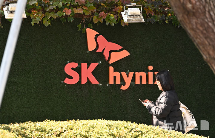 [이천=뉴시스] SK하이닉스가 올해 글로벌 주식 시장에서 가장 큰 수혜를 입었다고 22일(현지 시간) FT가 보도했다.사진은 지난 10월 SK하이닉스 본사 모습.(사진=뉴시스DB) 2025.12.23.