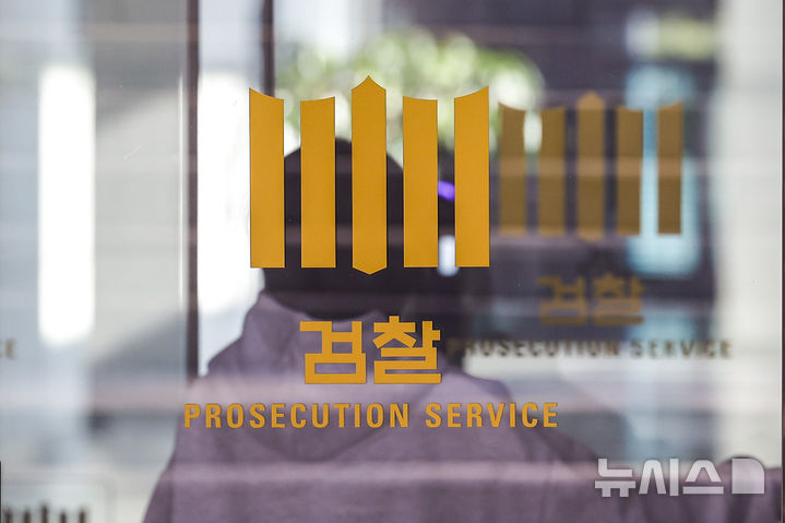 [서울=뉴시스] 정병혁 기자 = 검찰청 입구 자료사진.2025.12.07.