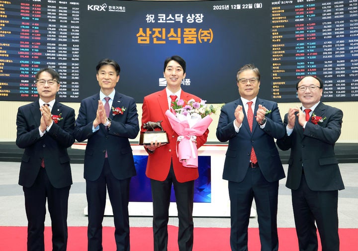 삼진식품 코스닥 상장 기념식.(사진=한국거래소) *재판매 및 DB 금지