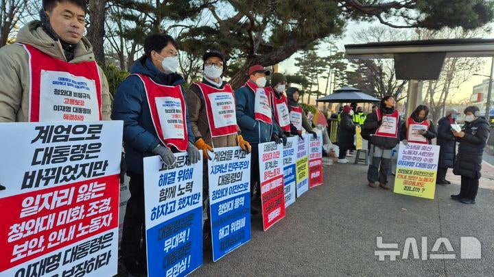 [서울=뉴시스] 전상우 수습기자 = 전날(22일) 오전 서울 용산구 대통령실 인근에서 전국민주노동조합총연맹(민주노총) 산하 공공운수노조 서울지역공공서비스지부 청와대분회 조합원들이 집회를 이어가고 있다.2025.12