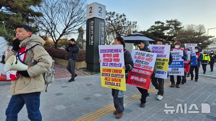 [서울=뉴시스] 전상우 수습기자 = 전날(22일) 오전 서울 용산구 대통령실 인근에서 전국민주노동조합총연맹(민주노총) 산하 공공운수노조 서울지역공공서비스지부 청와대분회 조합원들이 집회를 이어가고 있다.2025.12