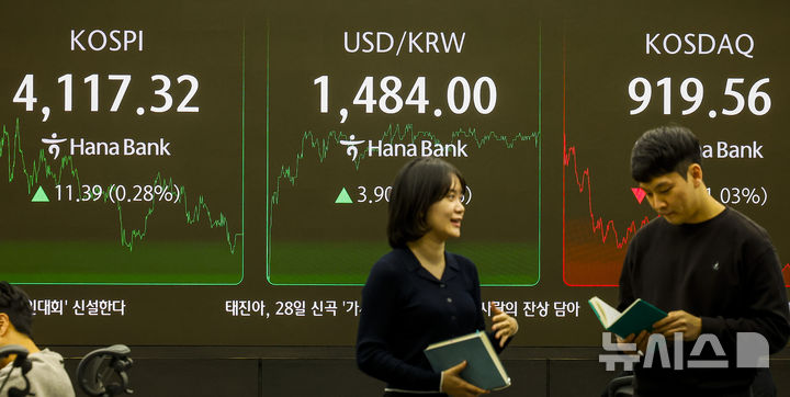 [서울=뉴시스] 정병혁 기자 = 23일 서울 중구 하나은행 딜링룸에서 직원들이 업무를 보고 있다.이날 코스피는 전 거래일(4105.93)보다 11.39포인트(0.28%) 오른 4117.32에,코스닥 지수는 전 거래