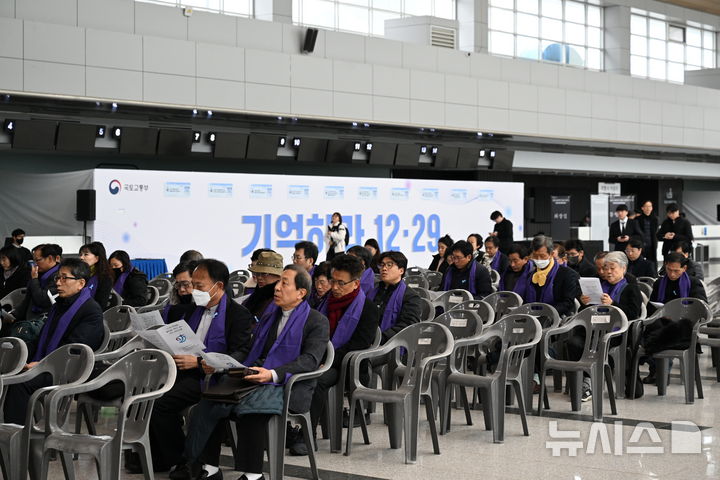 [무안=뉴시스] 이현행 기자 = 12·29 무안공항 제주항공 여객기 참사 1주기를 닷새 앞둔 24일 오전 전남 무안군 무안국제공항에서 여객기 참사 1주기 추모기도회가 열리고 있다.2025.12.24.lhh@new