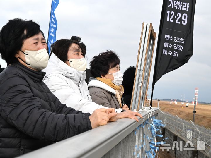 [무안=뉴시스] 이현행 기자 = 12·29 무안공항 제주항공 여객기 참사 유가족들이 24일 오후 전남 무안군 무안국제공항에서 여객기 사고 현장을 바라보며 오열하고 있다.2025.12.24.