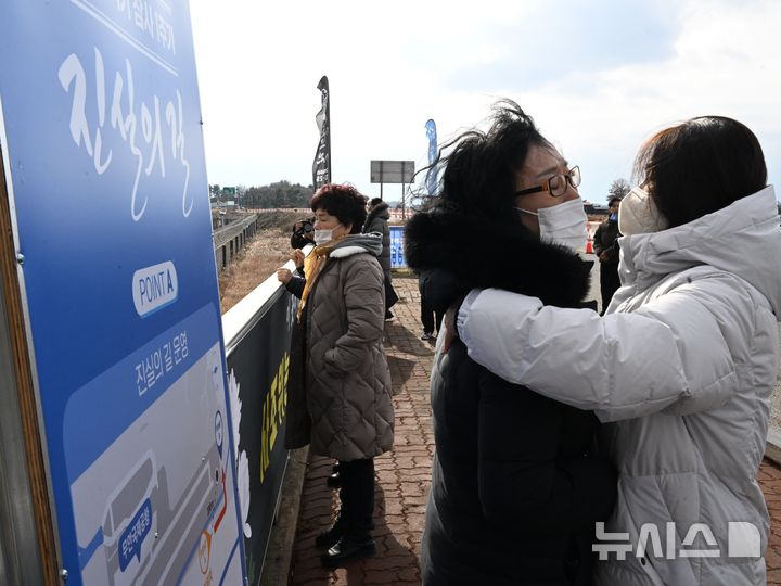 [무안=뉴시스] 이현행 기자 = 12·29 무안공항 제주항공 여객기 참사 유가족들이 24일 오후 전남 무안군 무안국제공항에서 여객기 사고 현장을 바라보며 오열하고 있다.2025.12.24.