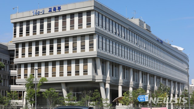 [세종=뉴시스]세종시 어진동 정부세종청사 교육부.2019.09.03.