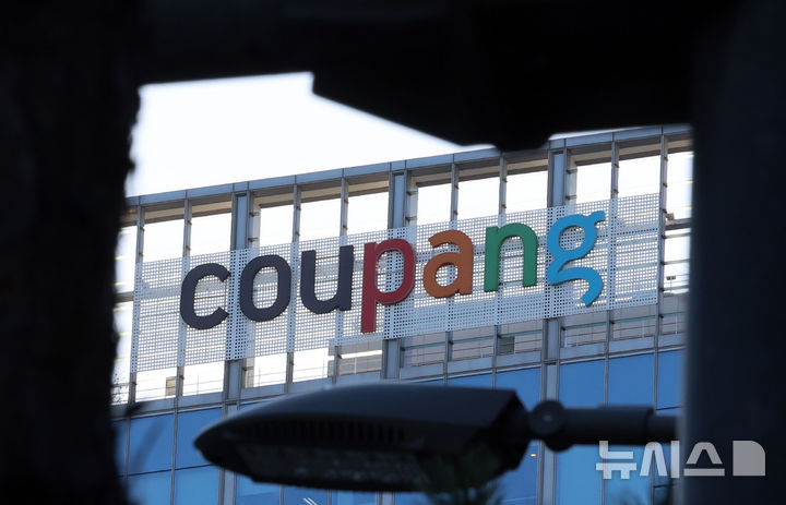 [서울=뉴시스] 이영환 기자 = 지난달 21일 오전 서울 송파구 쿠팡 본사에 쿠팡 로고가 보이고 있다.2025.11.21. 20hwan@newsis.com