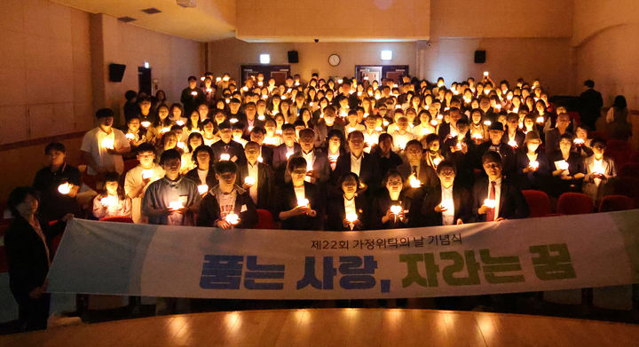 [서울=뉴시스] 전남 가정위탁의 날 기념식.(사진=전남도 제공).2025.05.14.*재판매 및 DB 금지