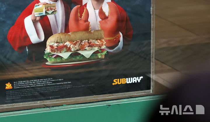 [서울=뉴시스] 최진석 기자 = 프랜차이즈 써브웨이(Subway)의 최근 사은품으로 지급된 '랍스터 접시'에서 1군 발암물질로 알려진 중금속 카드뮴이 기준치를 초과해 검출,전량 회수 조치가 진행되고 있는 지난 7일