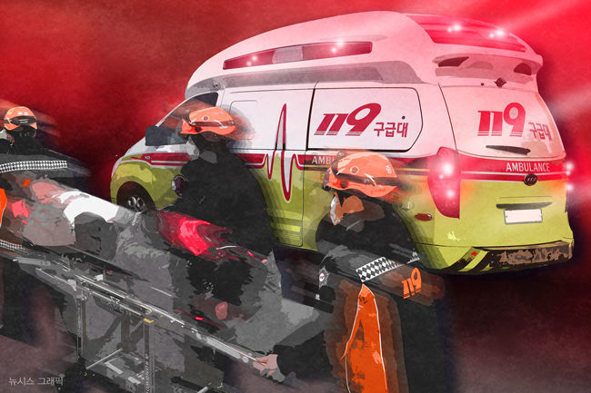 [대전=뉴시스] 119 구급대 출동.(사진=뉴시스 DB).*재판매 및 DB 금지 *재판매 및 DB 금지