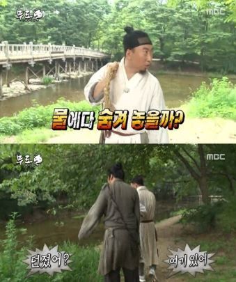 온라인 커뮤니티를 중심으로 쿠팡의 최근 내부 정보 유출 논란과 과거 예능 프로그램 장면을 연결 짓는 게시물이 화제를 모으고 있다.2025.12.26.(사진= MBC 예능 '무한도전' 방송 화면 캡처) *재판매 및 D