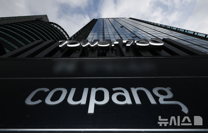 [서울=뉴시스] 김근수 기자 = 쿠팡 개인정보 유출 사건으로 인해 경찰이 2차 압수수색을 벌인 10일 서울 송파구 쿠팡 본사 모습이 보이고 있다.2025.12.10.