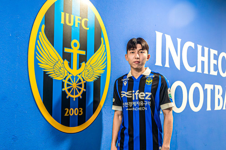 출신 미드필더 영입