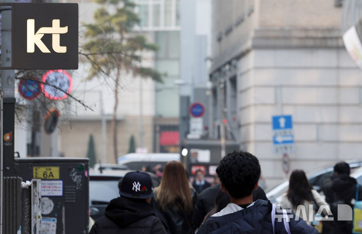 [서울=뉴시스] 김혜진 기자 = 사진은 29일 서울 시내 한 KT 대리점.2025.12.29.