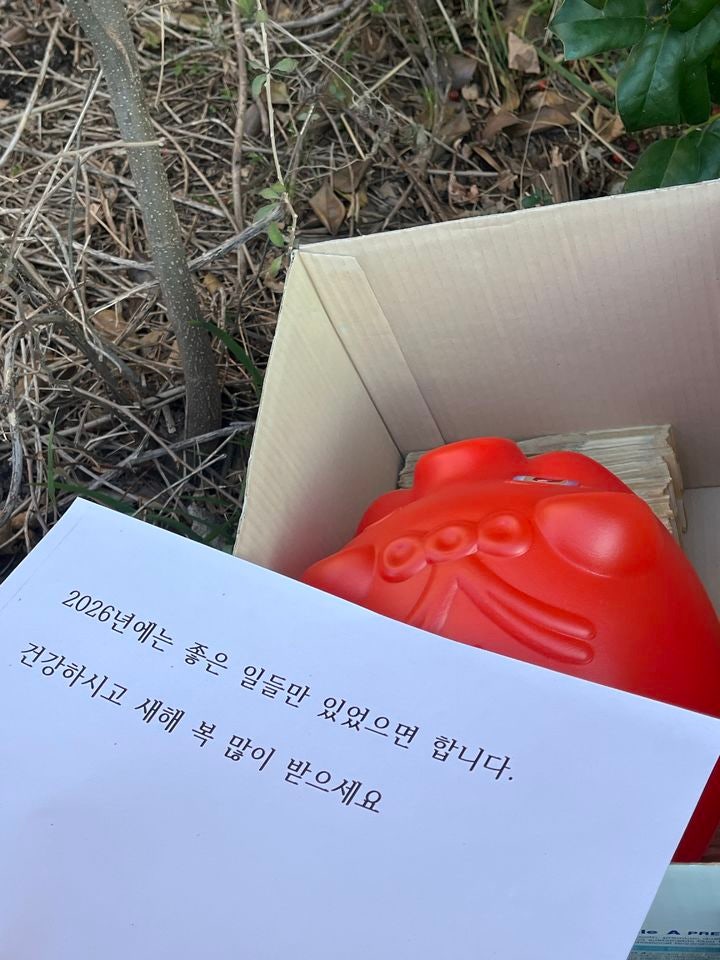 [전주=뉴시스] 천사가 두고 간 박스.(사진=전주시 제공) 2025.12.30.*재판매 및 DB 금지