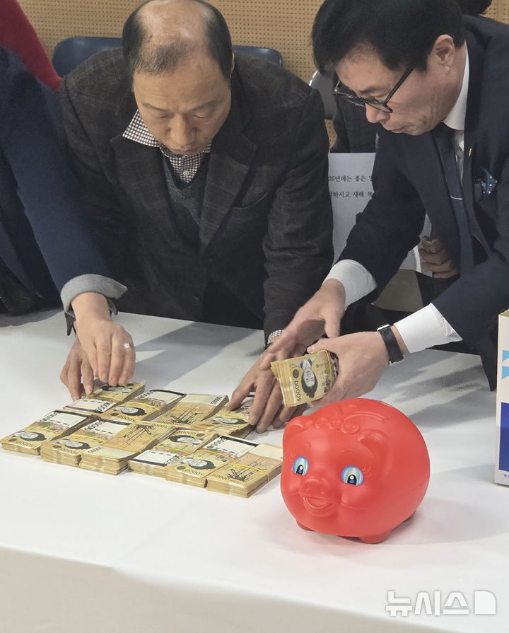 [전주=뉴시스] 김얼 기자 = 30일 전북 전주시 노송동주민센터에서 관계자들이 얼굴없는 천사가 전달한 기부금을 정리하고 있다.2025.12.30.