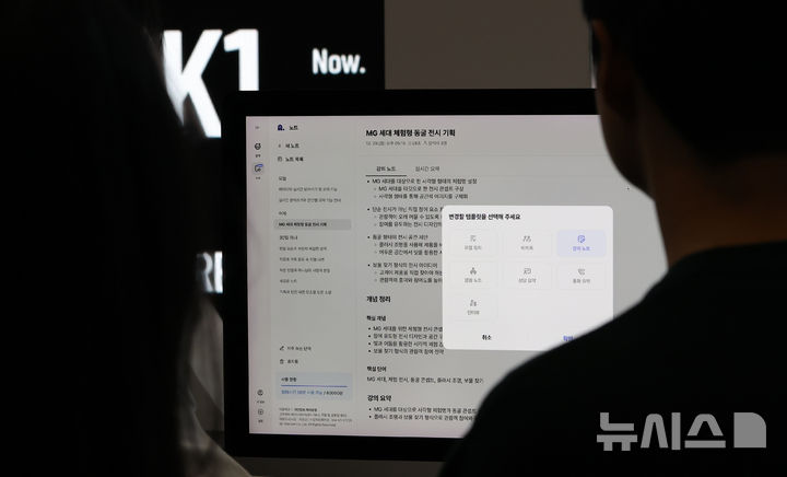 [서울=뉴시스] 이영환 기자 = 30일 오후 서울 강남구 코엑스에서 열린 독자 AI 파운데이션 모델 프로젝트 1차 발표회에서 SK텔레콤 부스를 찾은 시민들이 A.X AI 체험을 하고 있다.2025.12.30.20