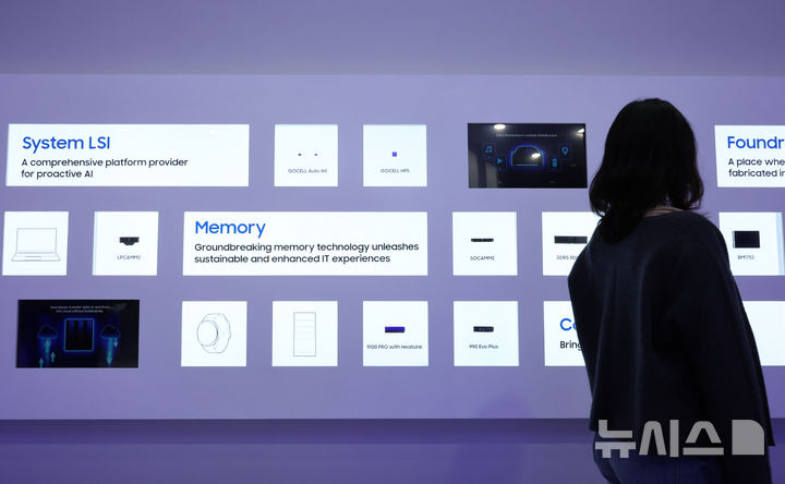 [서울=뉴시스] 인공지능(AI) 수요가 전자제품에 사용되는 메모리칩 비용을 끌어올리면서,올해 스마트폰·컴퓨터 등 전자제품 가격이 최대 20%까지 오를 것이라는 전망이 나왔다고 1일(현지 시간) FT가 보도했다.사