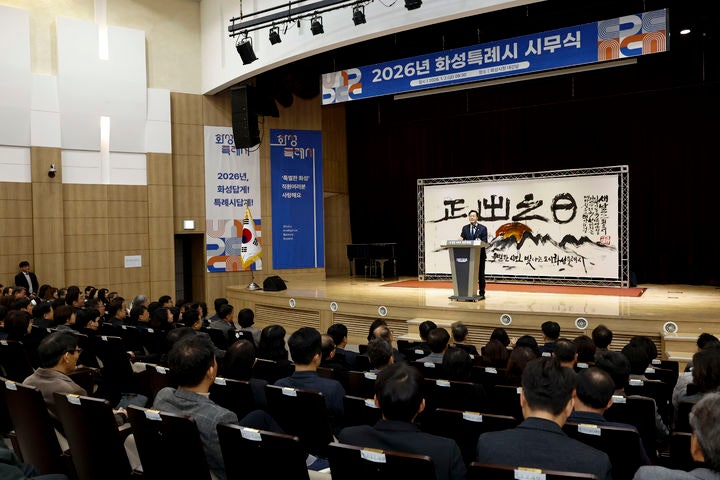 [화성=뉴시스]정명근 화성시장이 2일 시청 대강당에서 열린 시무식에서 신년사를 하고 있다.(사진=화성시 제공) *재판매 및 DB 금지