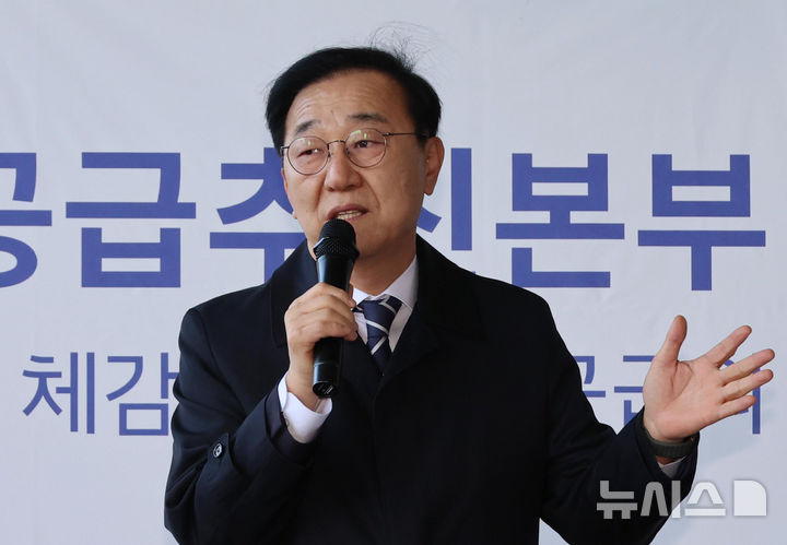 [세종=뉴시스] 강종민 기자 = 김윤덕 국토교통부 장관이 2일 오전 세종시 정부세종청사에서 열린 주택공급추진본부 출범식에서 발언하고 있다.  2026.01.02. ppkjm@newsis.comsis.com