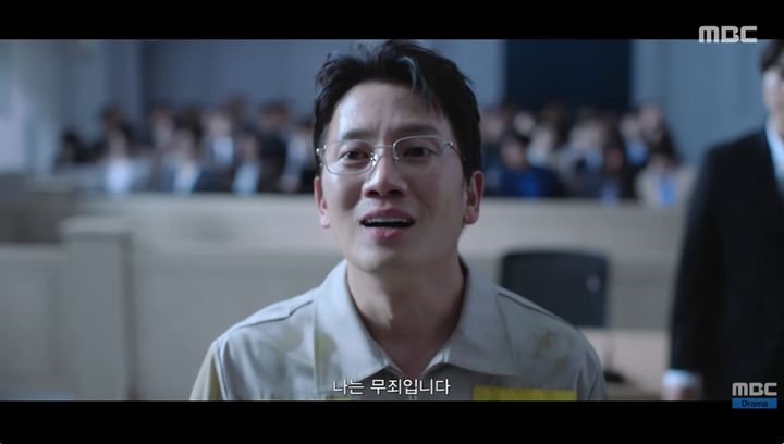 판사 이한영 시청률 50% 도전