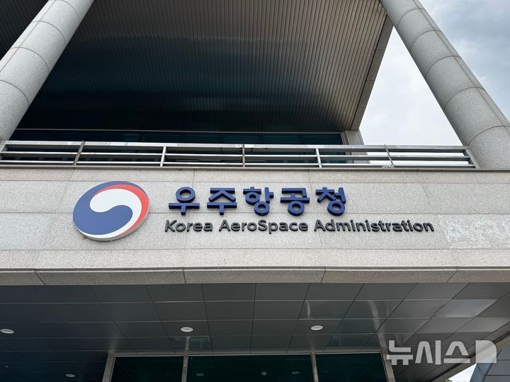 [서울=뉴시스] 심지혜 기자=우주항공청은 지난해 5월 27일 경남 사천시 사남면에 마련한 임시청사에서 첫 업무를 시작했다.