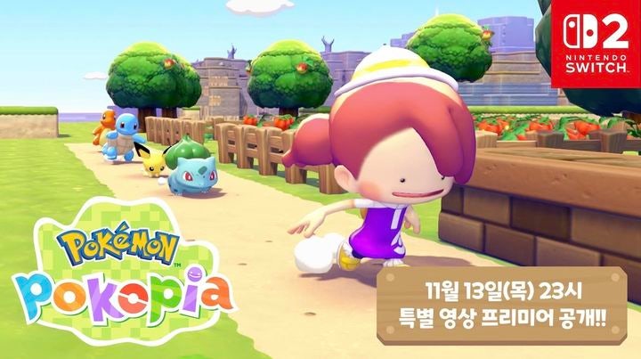 [서울=뉴시스] 포켓몬 컴퍼니가 포켓몬 스핀오프 신작 '포켓몬 포코피아'를 닌텐도 스위치 2 독점으로 3월 5일 정식 발매할 예정이다.(사진=포켓몬 컴퍼니 인스타그램 캡처본) *재판매 및 DB 금지