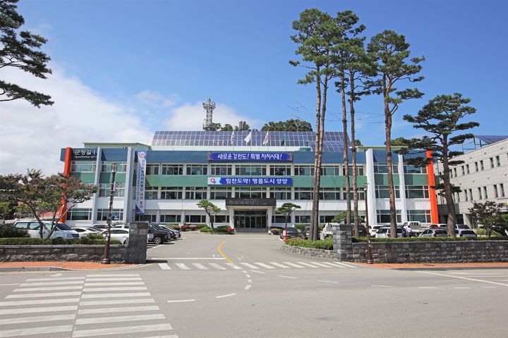 [양양=뉴시스] 강원 양양군청.(사진=뉴시스 DB).*재판매 및 DB 금지