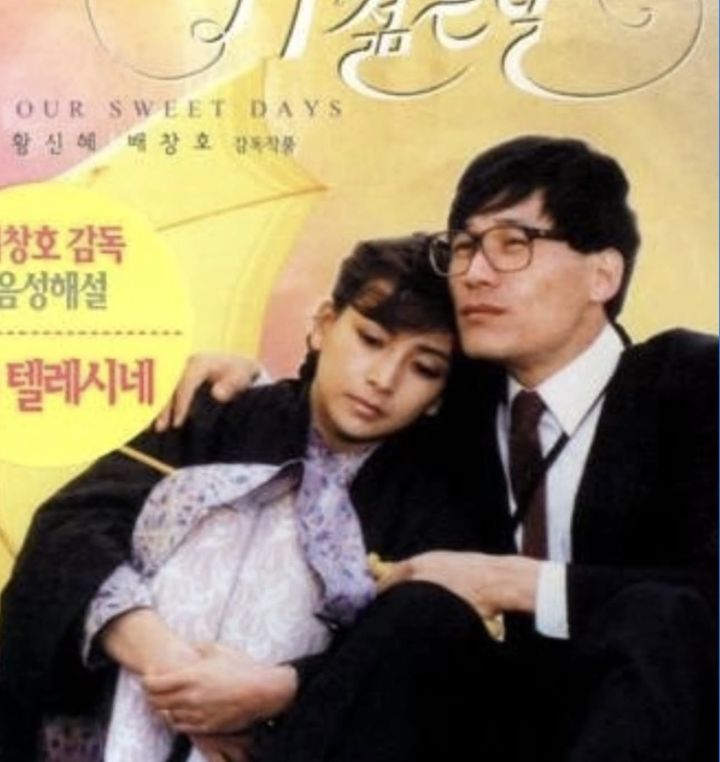 안성기 편히 쉬세요