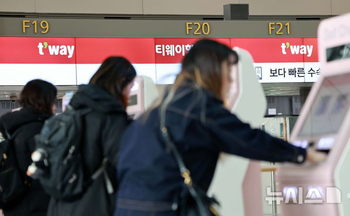 [인천공항=뉴시스] 고범준 기자 = 사진은 인천국제공항 제1여객터미널 티웨이 체크인 카운터에서 승객들이 발권을 하고 있다.2025.01.22.