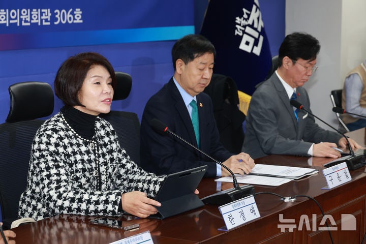 2026년 경제성장전략 당정협의