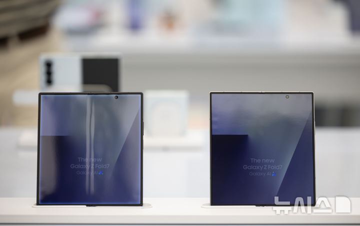 [서울=뉴시스] 김근수 기자 = 삼성전자 신형 폴더블 스마트폰 갤럭시 Z 폴드7 및 플립7 공개 첫 날인 10일 서울 서초구 삼성 강남점에서 제품이 전시돼 있다.2025.07.10.