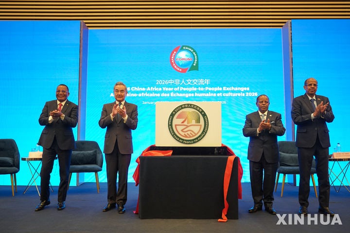 [아디스아바바=신화/뉴시스] 8일 에티오피아 수도 아디스아바바의 아프리카연합(AU) 본부에서 열린 '2026년 중국·아프리카 인문교류의 해' 개막식에서 왕이 중국 공산당 중앙정치국 위원 겸 외교부장(왼쪽에서 두 번째