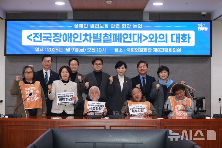 [서울=뉴시스] 고승민 기자 = 더불어민주당 김영배,서영교,전현희,박주민,<a href=