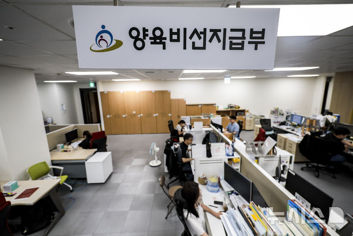 [서울=뉴시스] 정병혁 기자 = 서울 중구 양육비이행관리원 양육비선지급부에서 직원들이 업무를 보고 있다.2025.07.01.